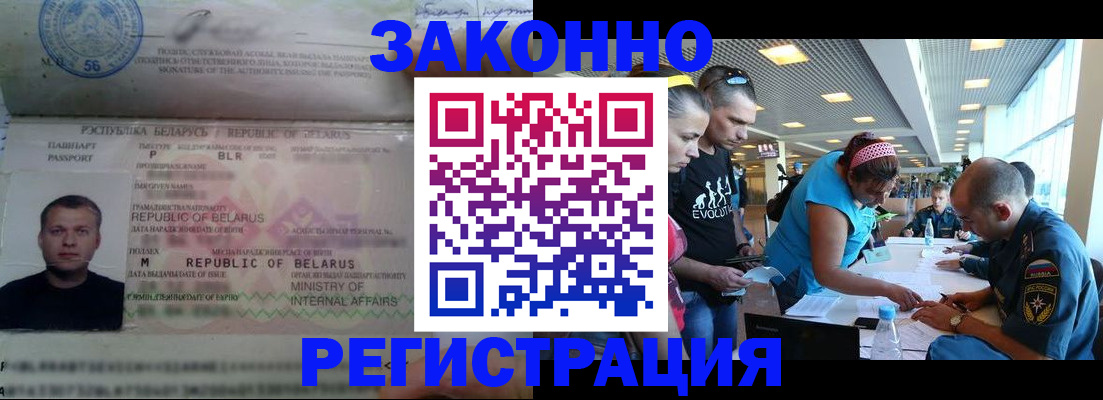 пропишу в квартире в Миллерово