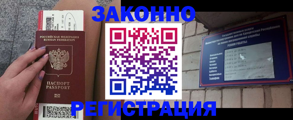 найти адрес прописки в Миллерово