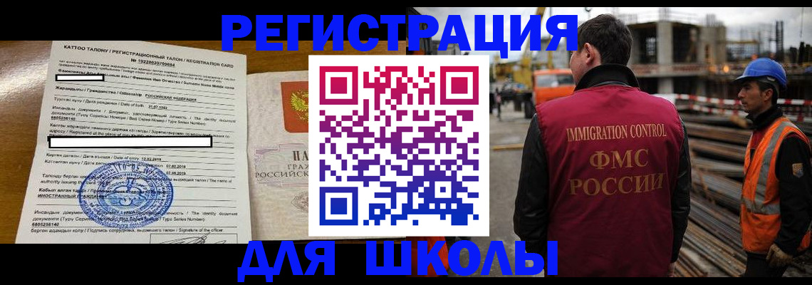 пропишу в квартире в Миллерово